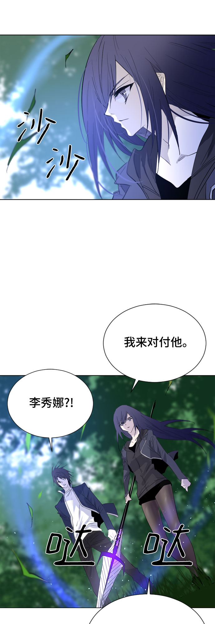 第28话2