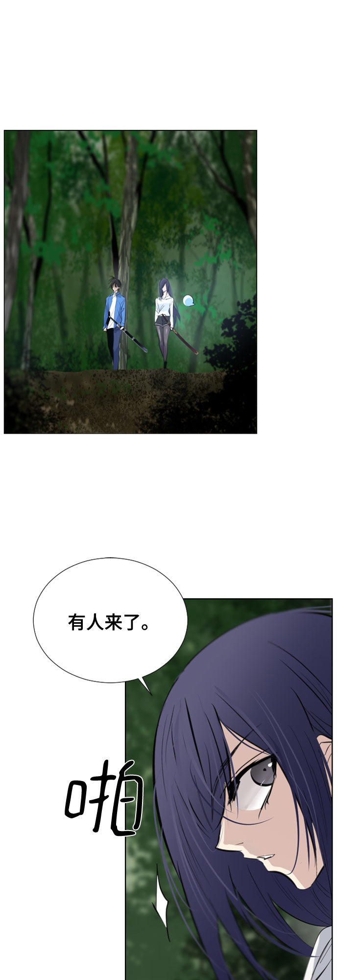 [第二季 - 百年大战] 第1话4