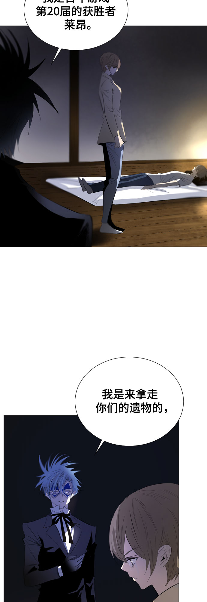 [第二季 - 百年大战] 第28话1