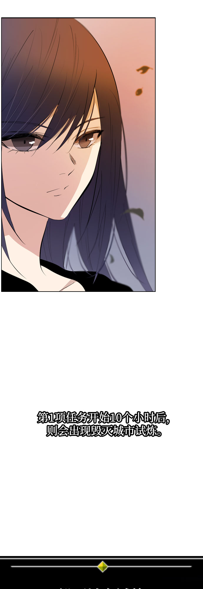 [第二季 - 百年大战] 第17话4