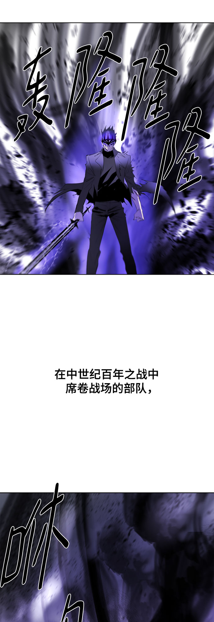 [第二季 - 百年大战] 第8话1