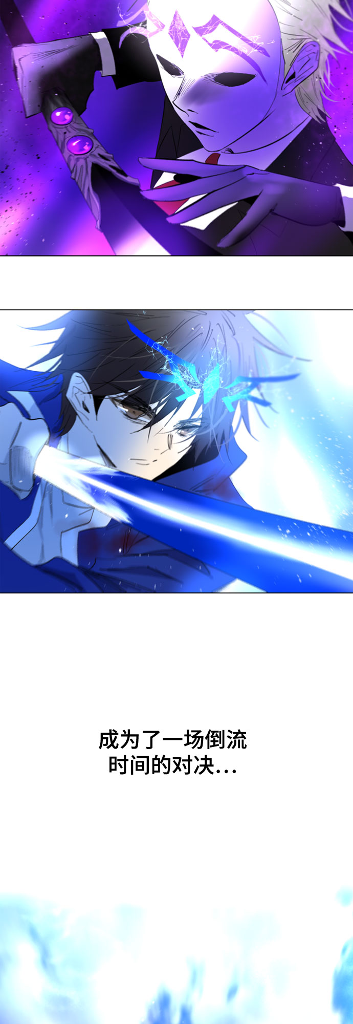 [第二季 - 百年大战] 第1话4