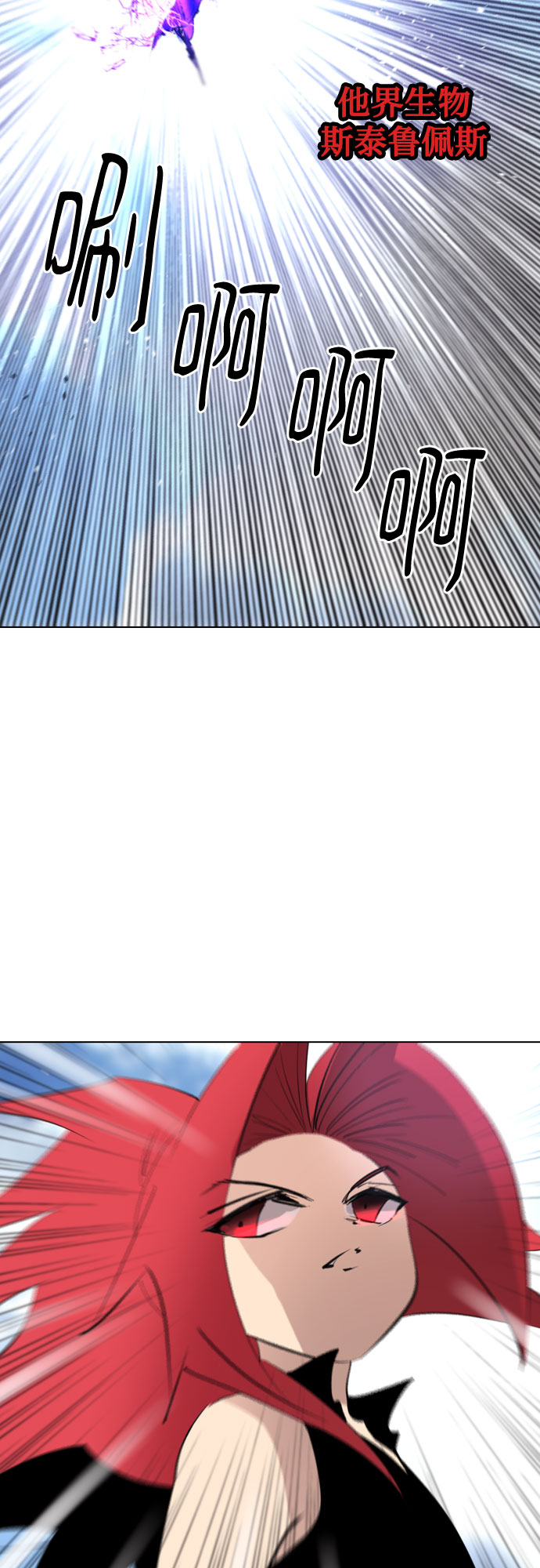 [第二季 - 百年大战] 第41话2