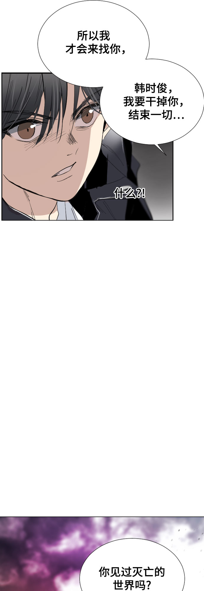 [第二季 - 百年大战] 第4话2