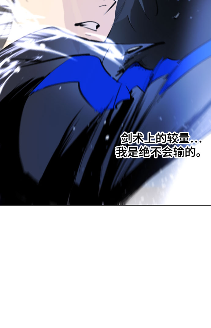 [第二季 - 百年大战] 第40话0