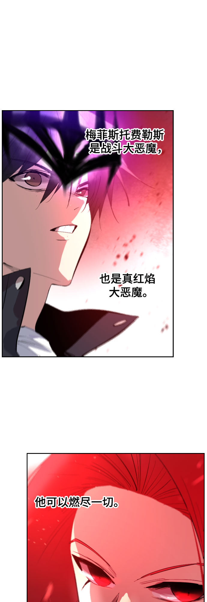 [第二季 - 百年大战] 第15话2