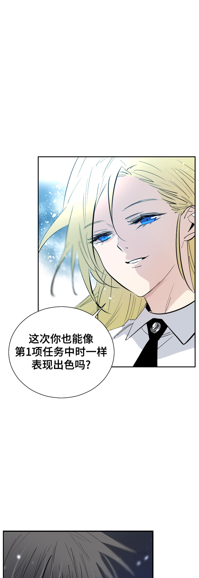 [第二季 - 百年大战] 第36话3