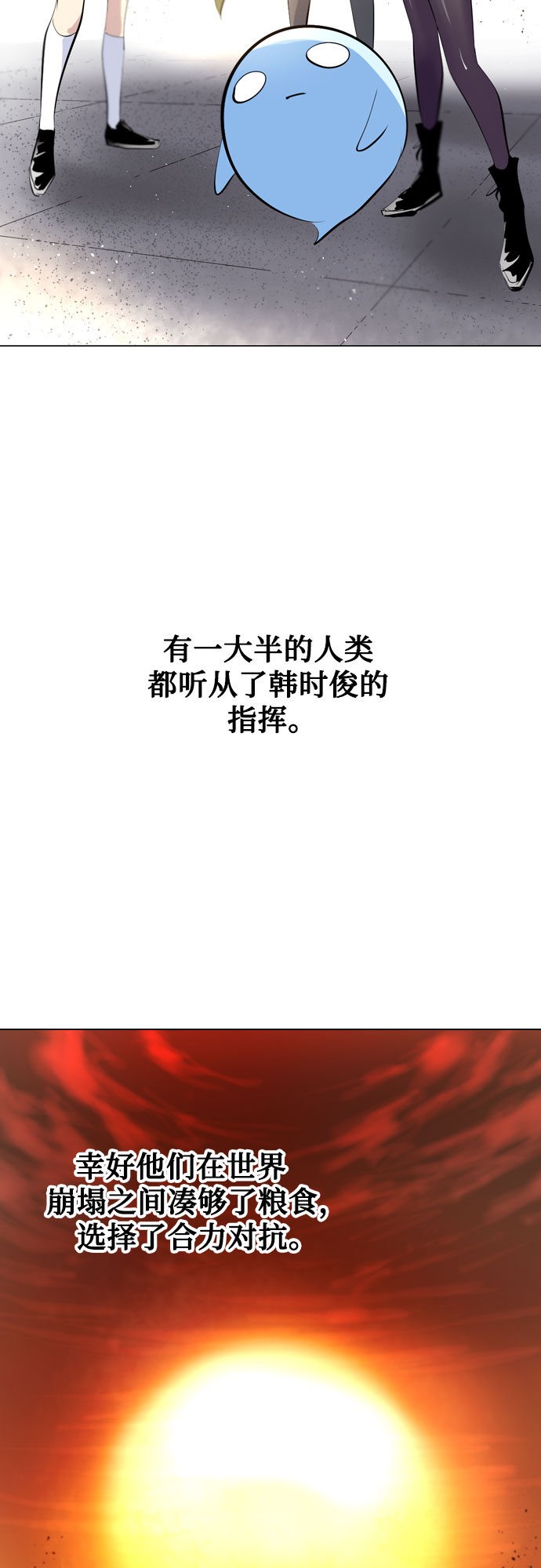 [第二季 - 百年大战] 第16话4