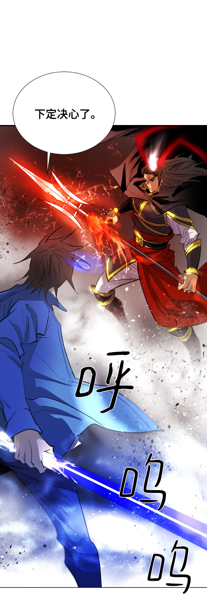 [第二季 - 百年大战] 第3话4