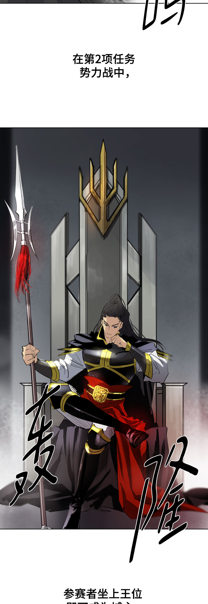 [第二季 - 百年大战] 第34话1