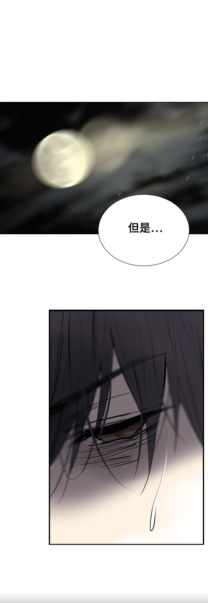 [第二季 - 百年大战] 第24话4