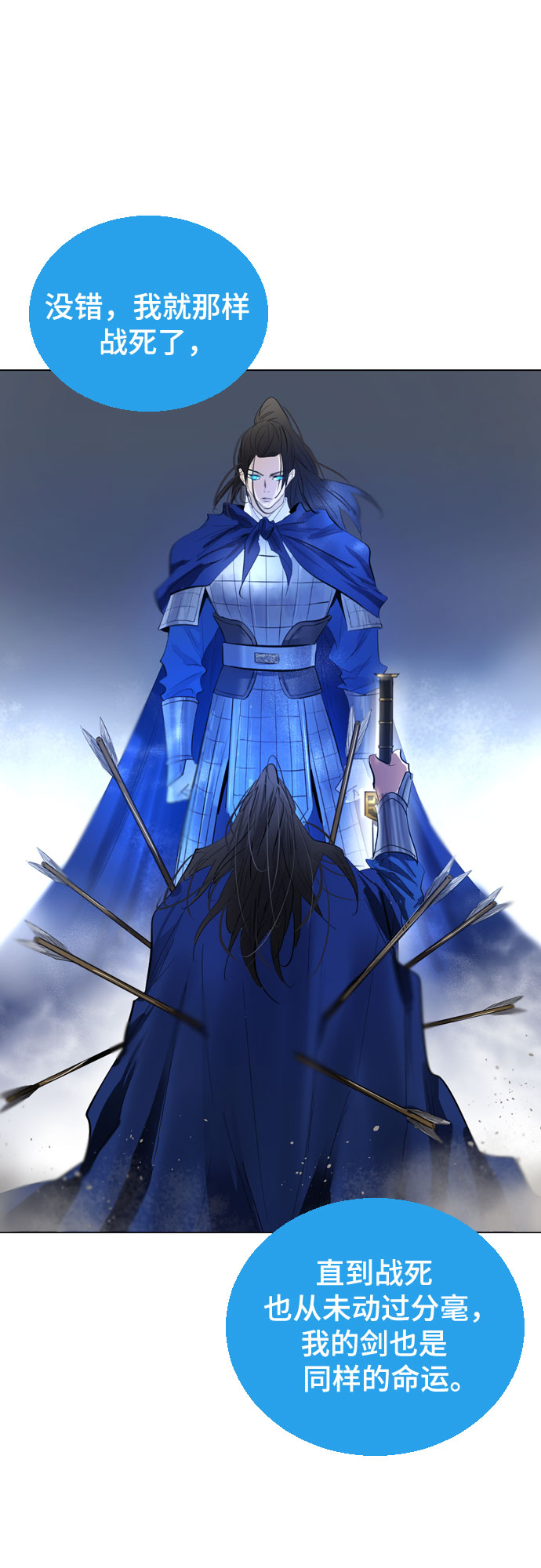 [第二季 - 百年大战] 第18话0