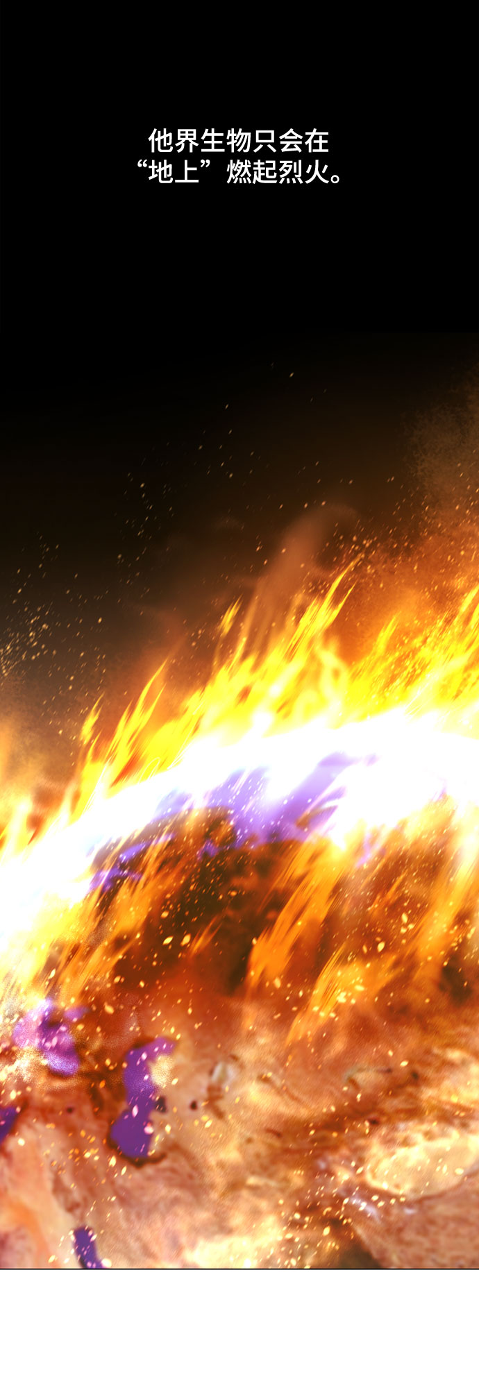 [第二季 - 百年大战] 第4话1