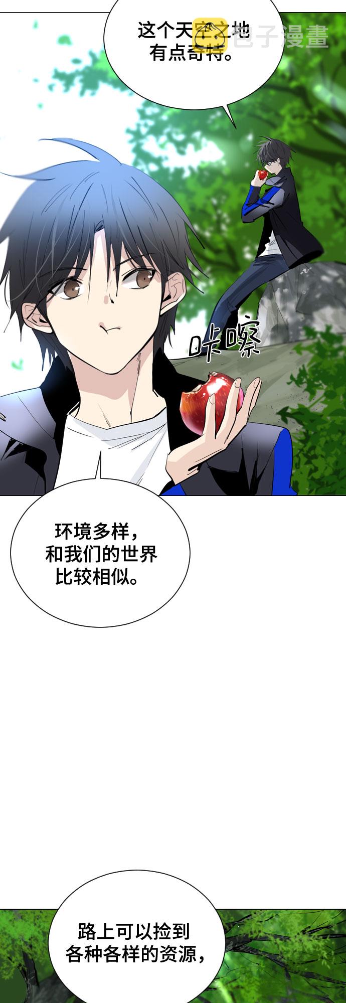 [第二季 - 百年大战] 第33话4