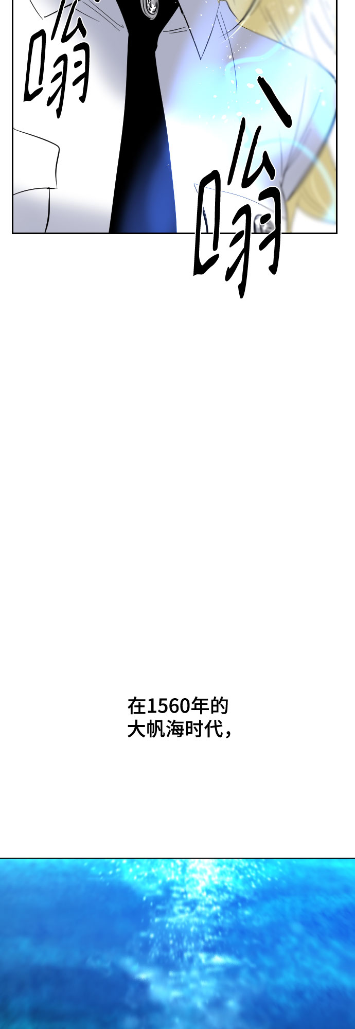 [第二季 - 百年大战] 第26话4