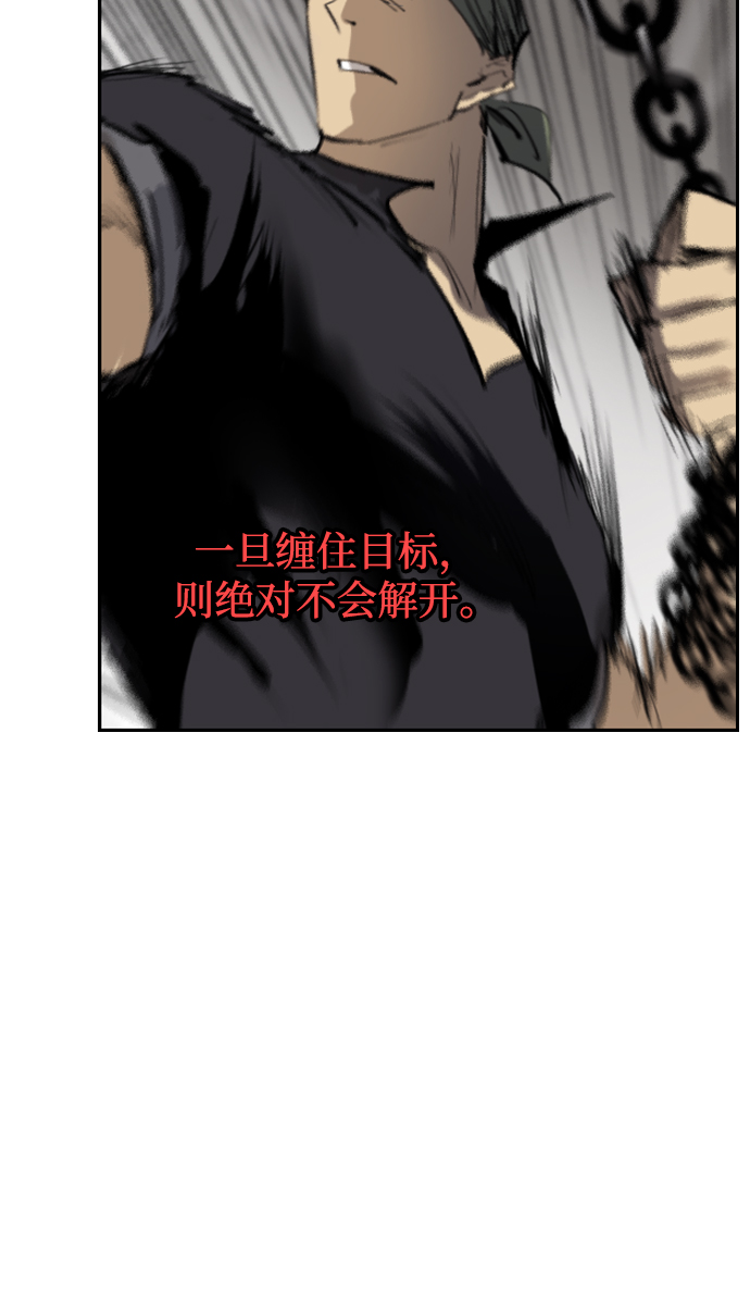 [第二季 - 百年大战] 第11话2