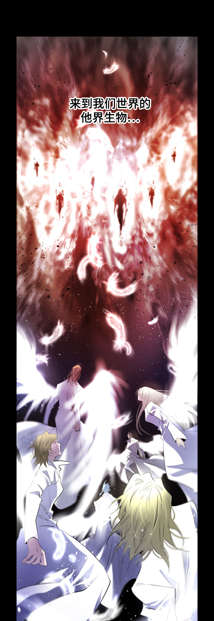 [第二季 - 百年大战] 第37话0