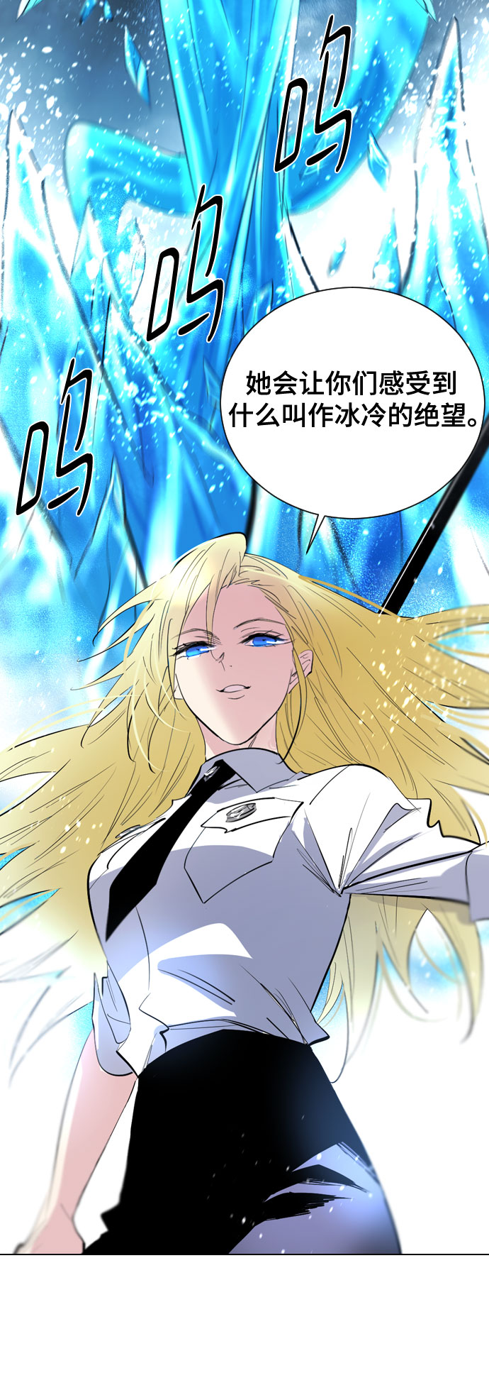 [第二季 - 百年大战] 第36话1