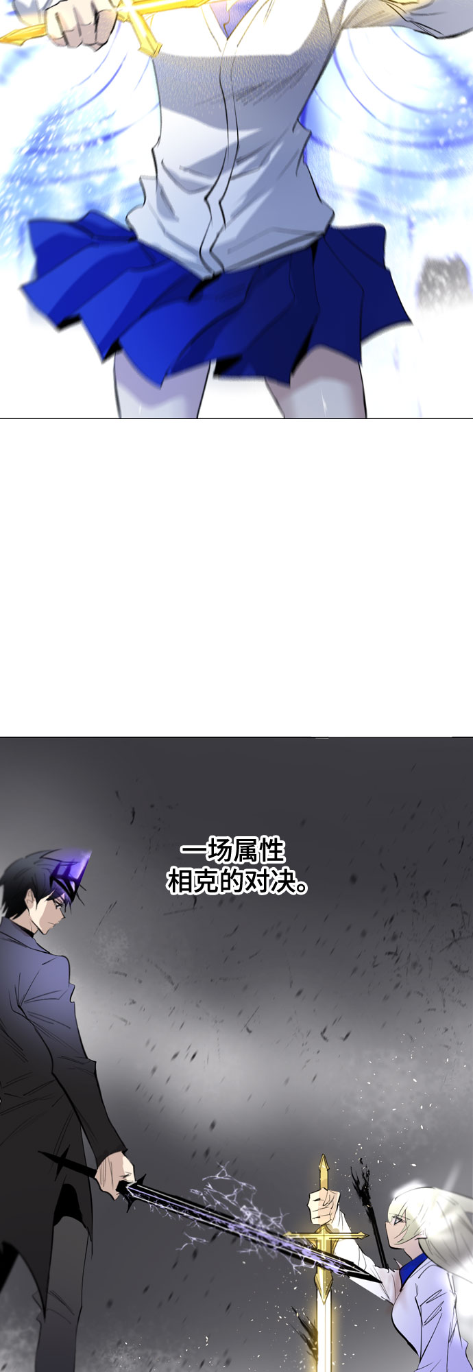 [第二季 - 百年大战] 第10话2