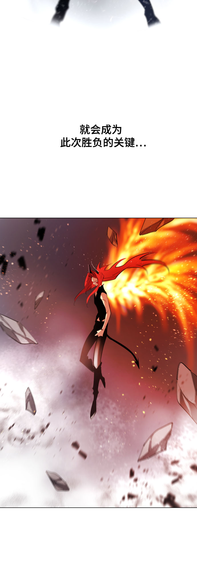 [第二季 - 百年大战] 第45话4