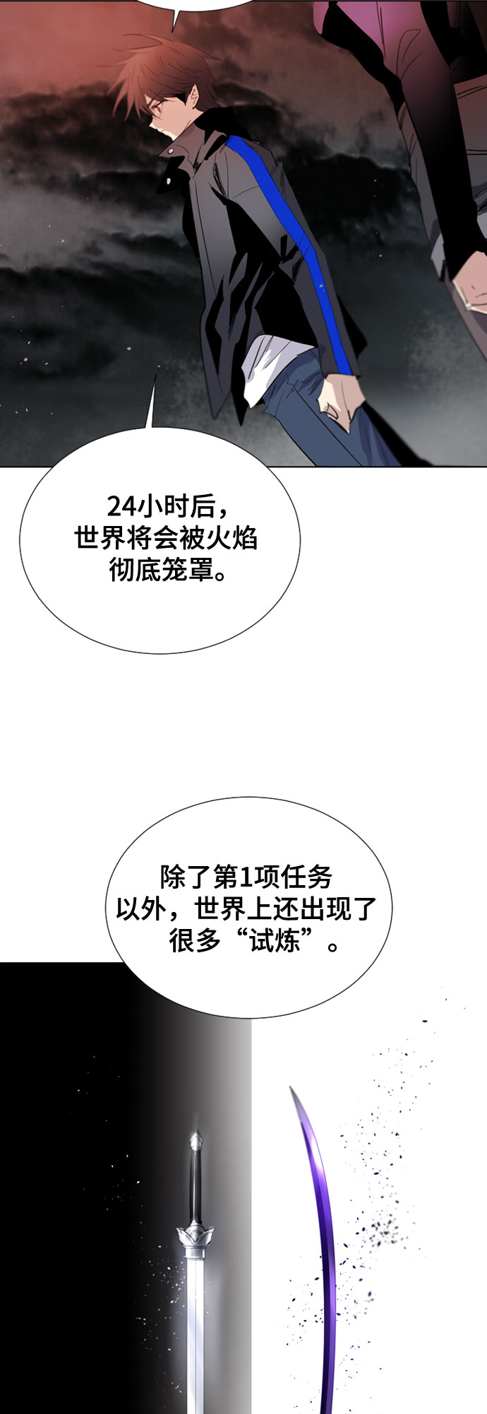 [第二季 - 百年大战] 第4话3