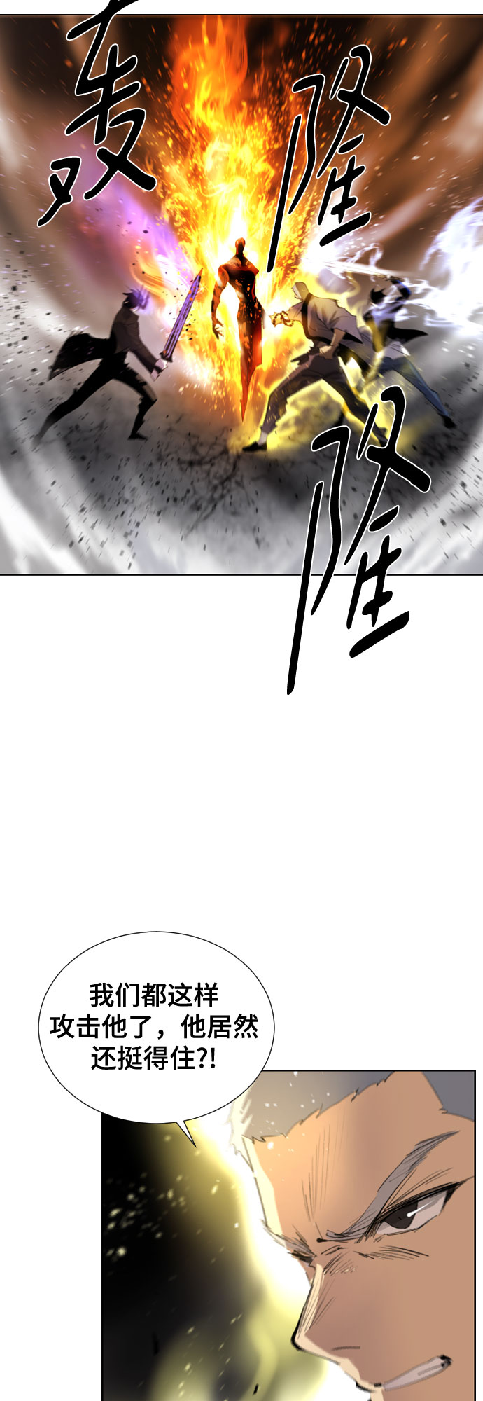 [第二季 - 百年大战] 第22话0