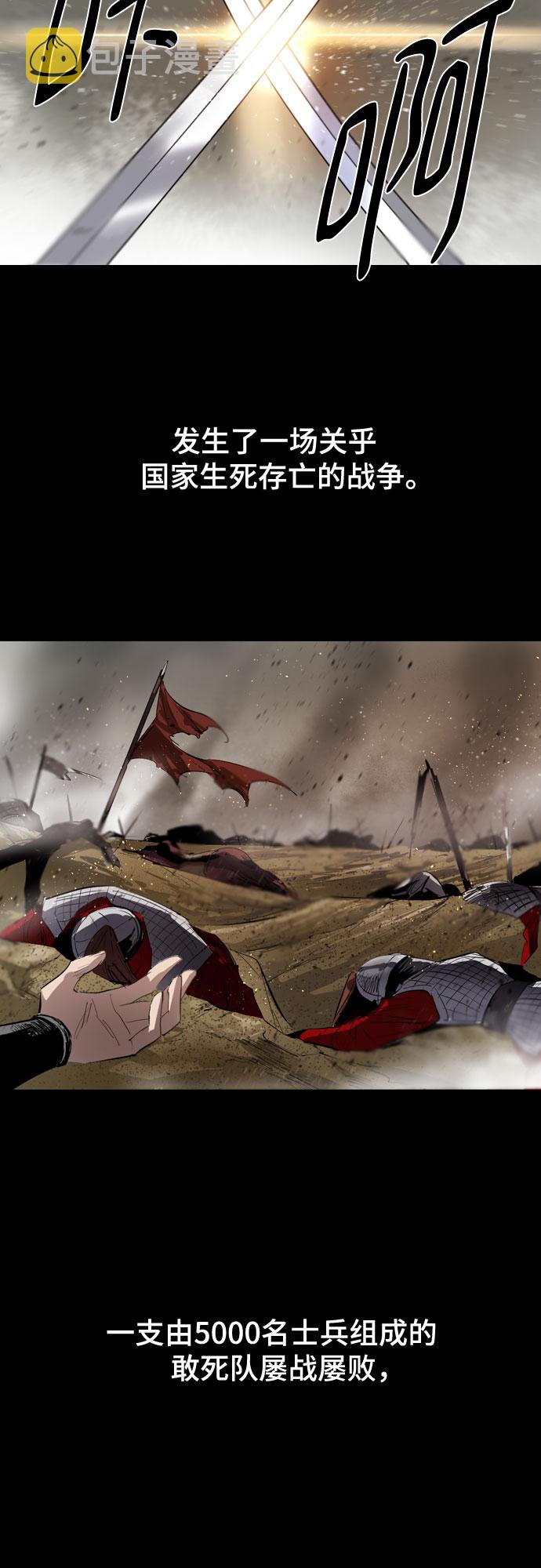 [第二季 - 百年大战] 第17话1