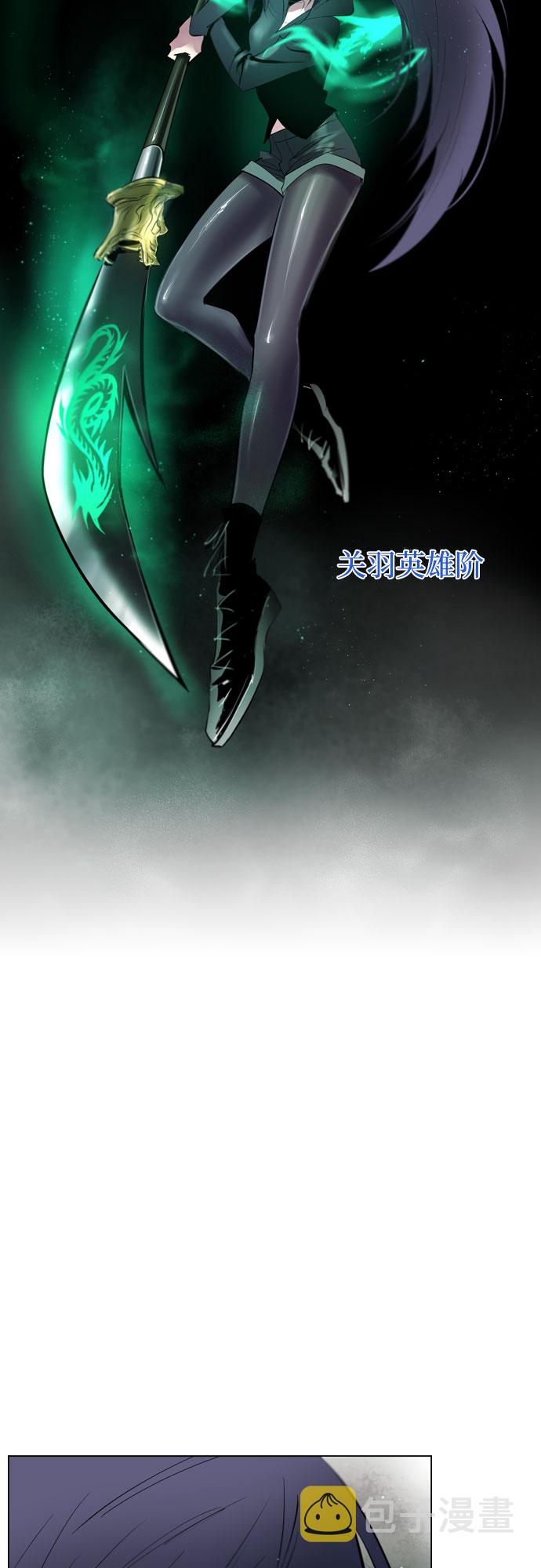 [第二季 - 百年大战] 第13话1