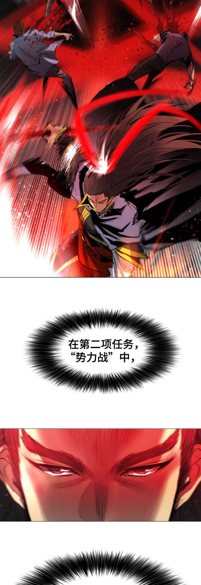 [第二季 - 百年大战] 第33话1