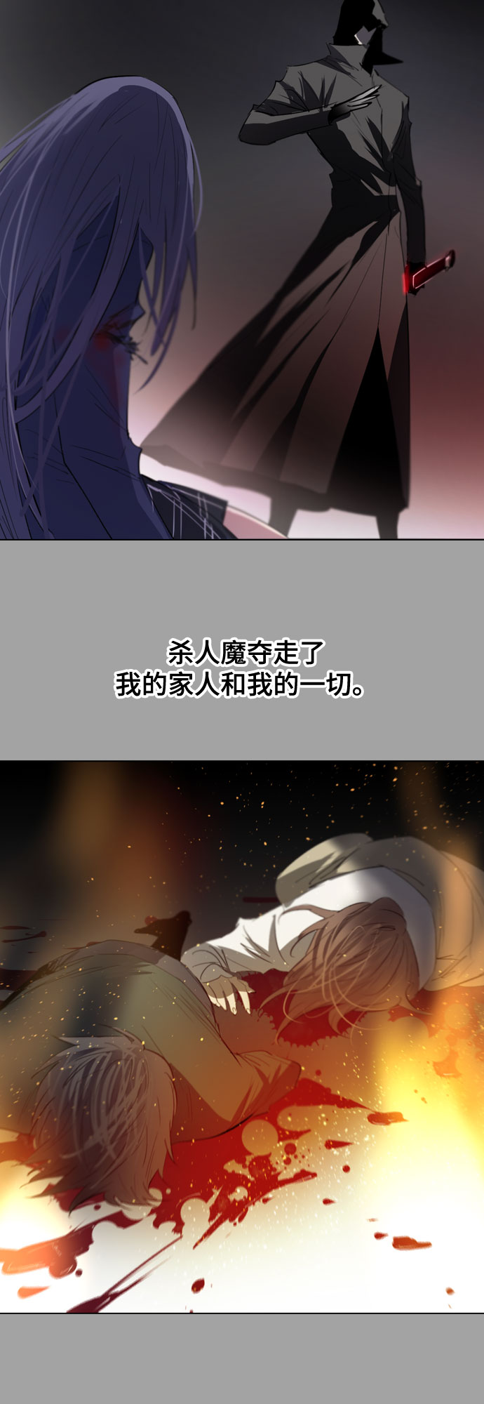 [第二季 - 百年大战] 第34话3