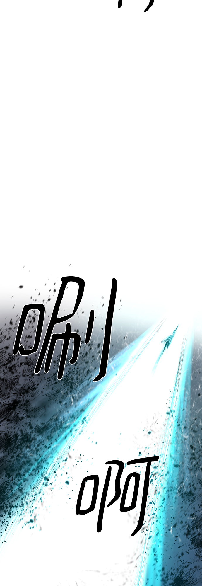 [第二季 - 百年大战] 第33话1