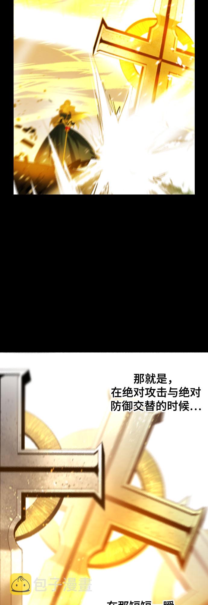 [第二季 - 百年大战] 第45话1