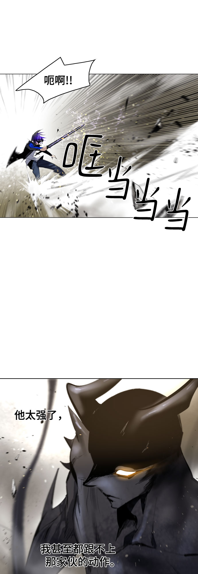 [第二季 - 百年大战] 第13话2