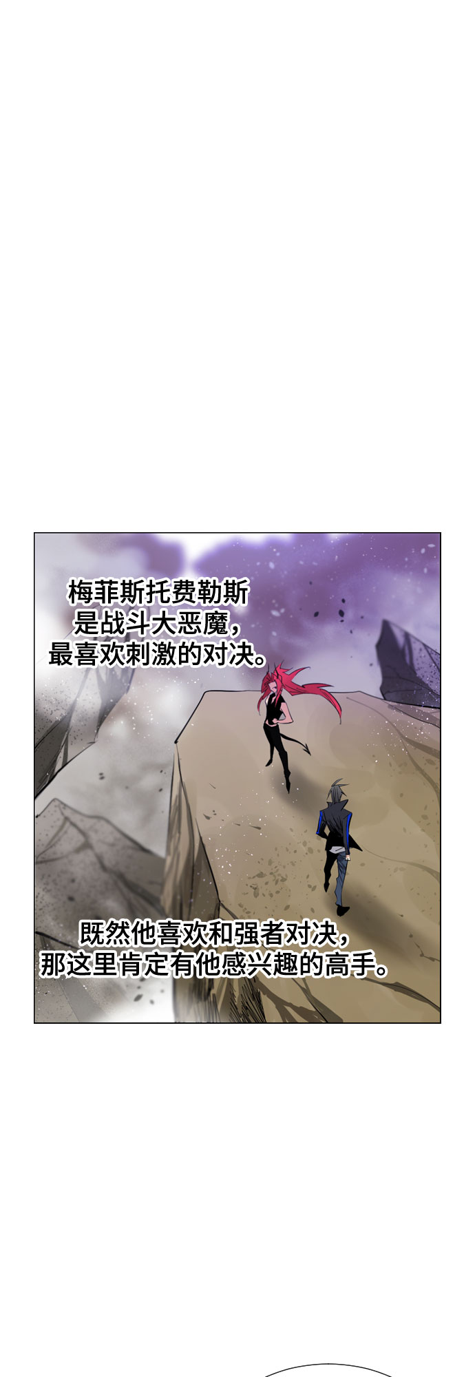 [第二季 - 百年大战] 第16话3