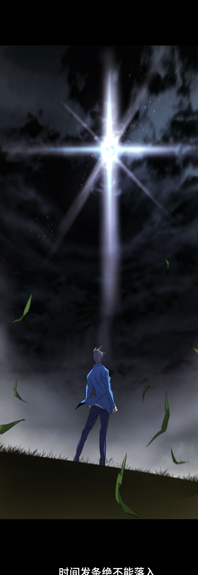 [第二季 - 百年大战] 第36话3