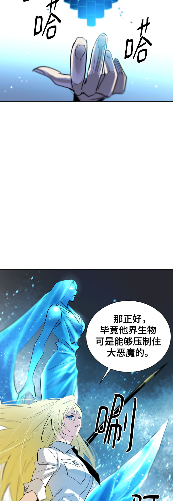 [第二季 - 百年大战] 第37话0