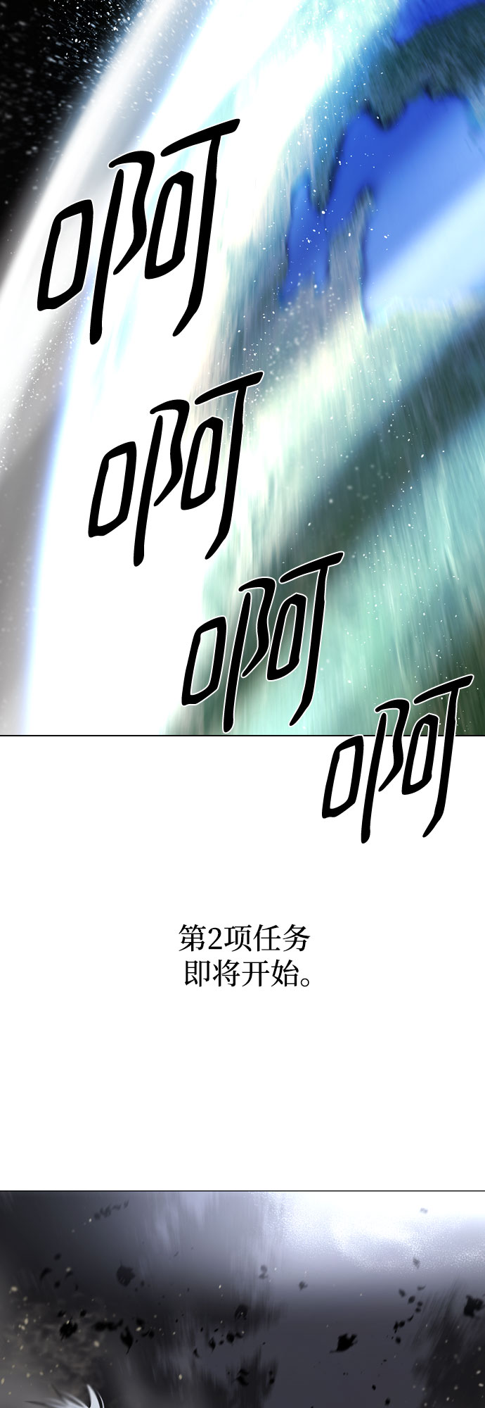 [第二季 - 百年大战] 第29话2