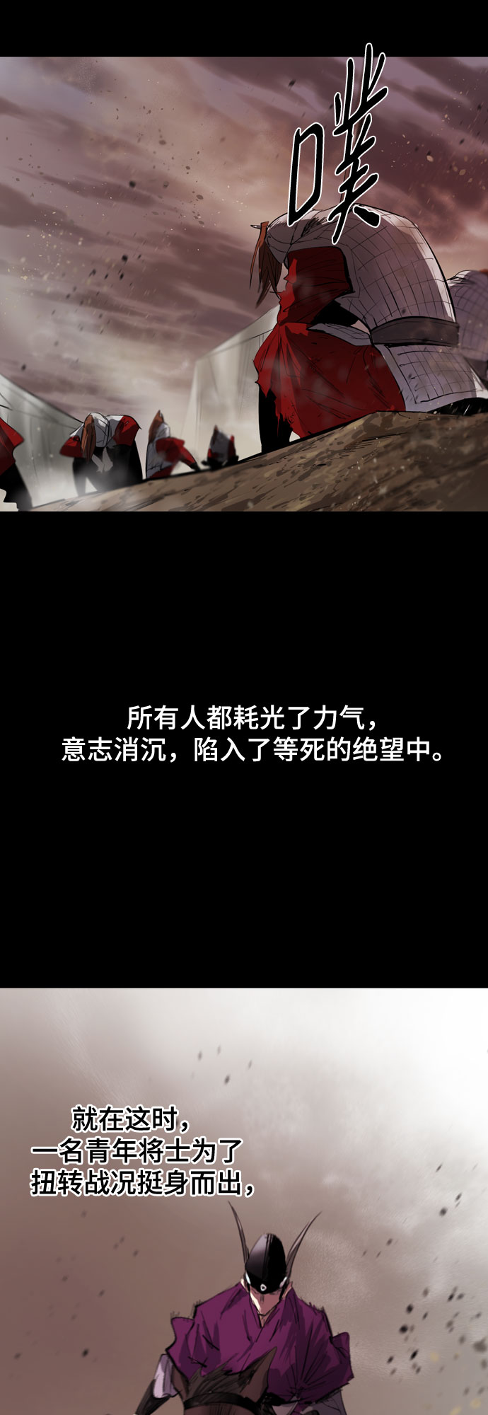 [第二季 - 百年大战] 第17话2