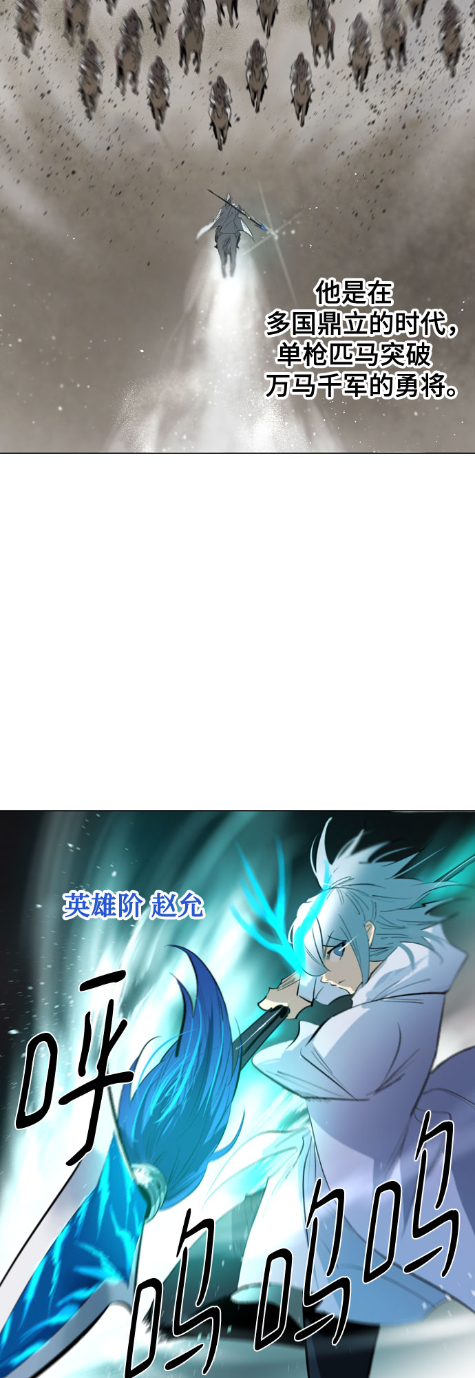 [第二季 - 百年大战] 第22话4