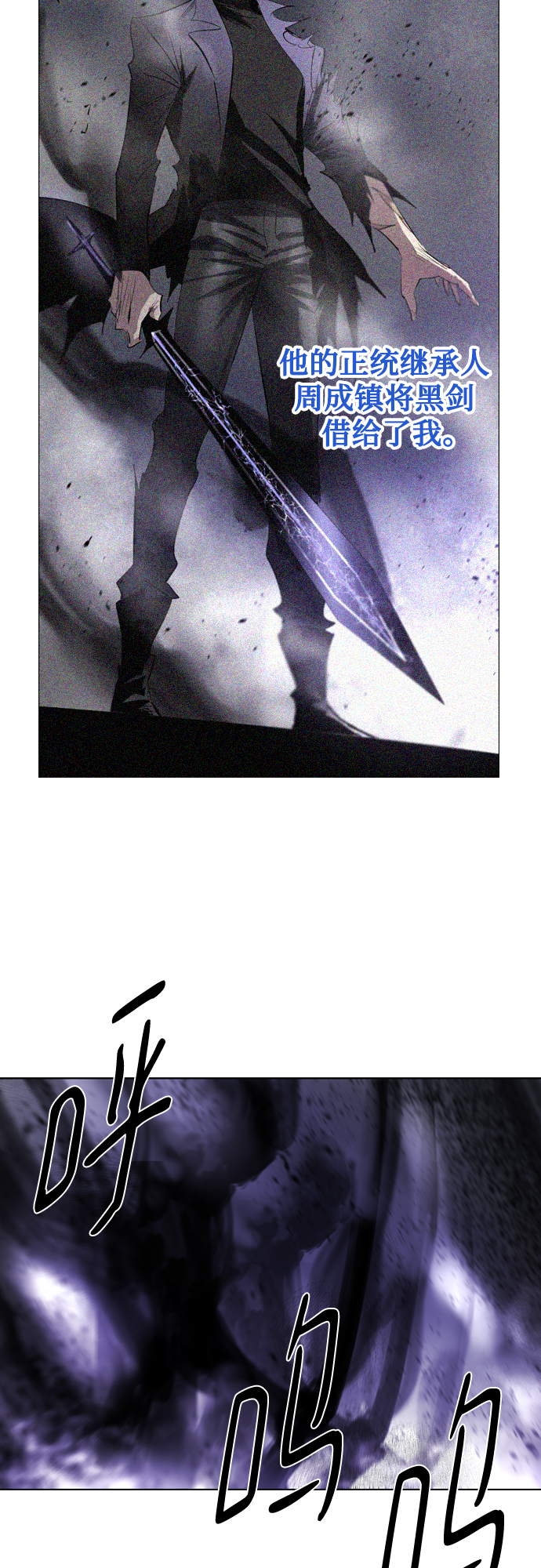 [第二季 - 百年大战] 第11话0