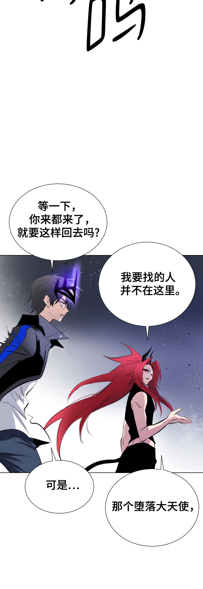 [第二季 - 百年大战] 第15话3