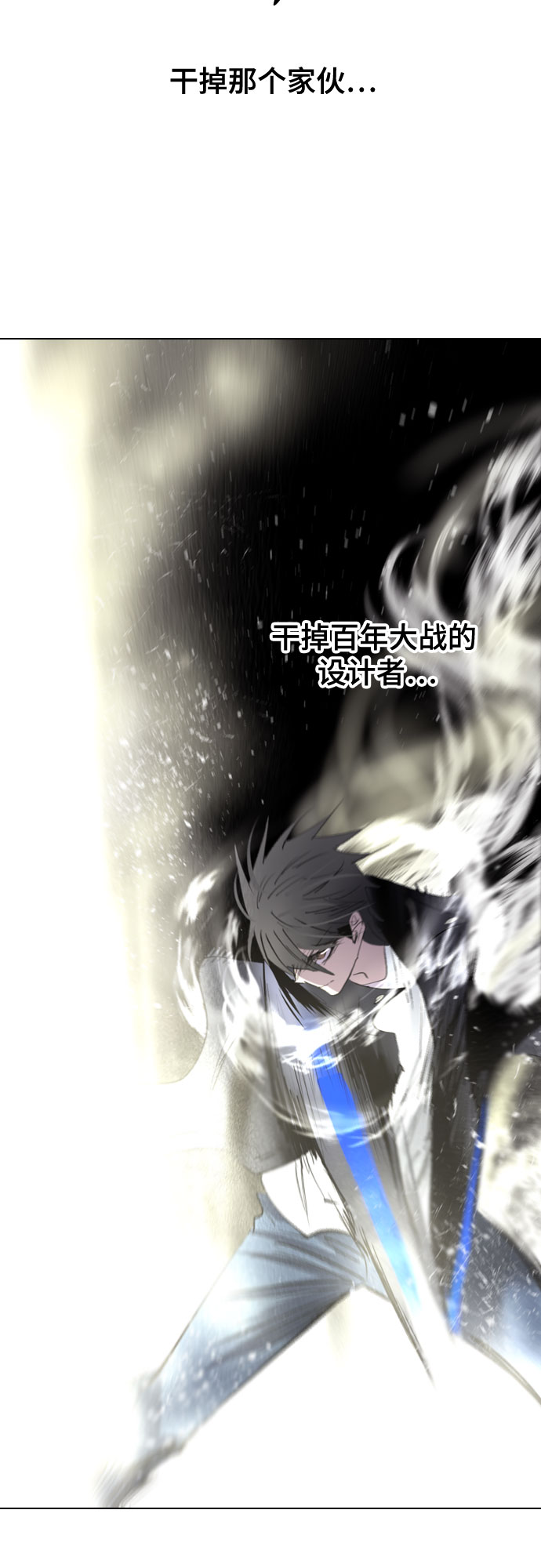 [第二季 - 百年大战] 第23话0