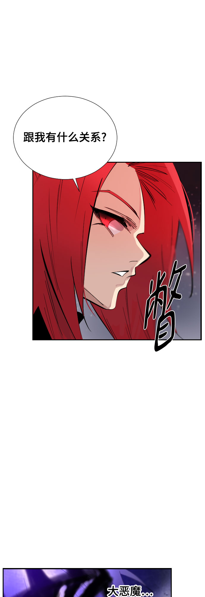 [第二季 - 百年大战] 第15话4