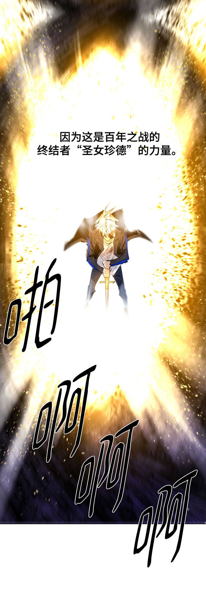 [第二季 - 百年大战] 第10话3