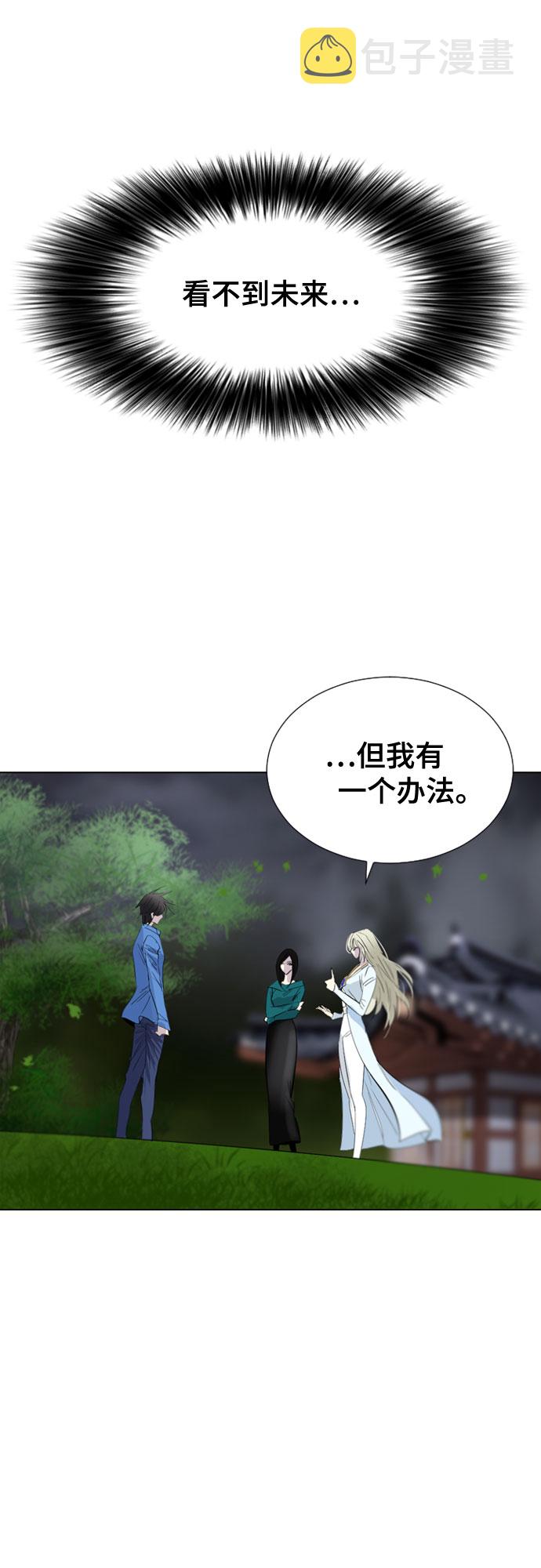 [第二季 - 百年大战] 第3话0