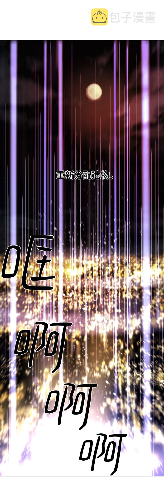 [第二季 - 百年大战] 第3话3