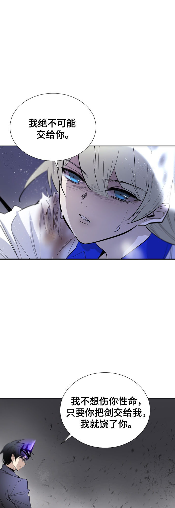 [第二季 - 百年大战] 第8话4