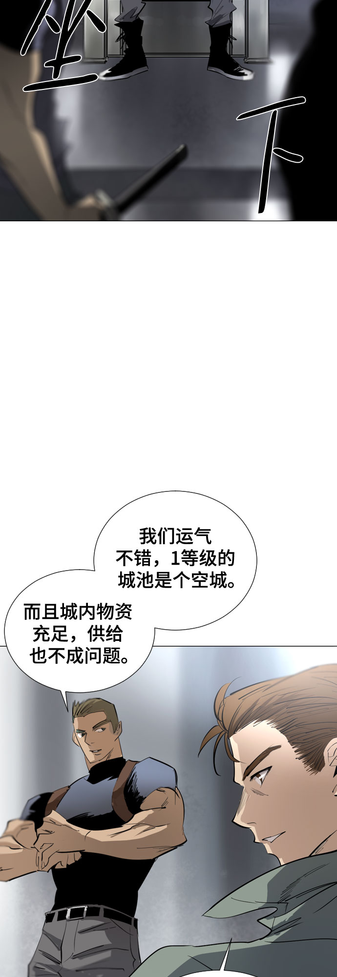 [第二季 - 百年大战] 第32话4