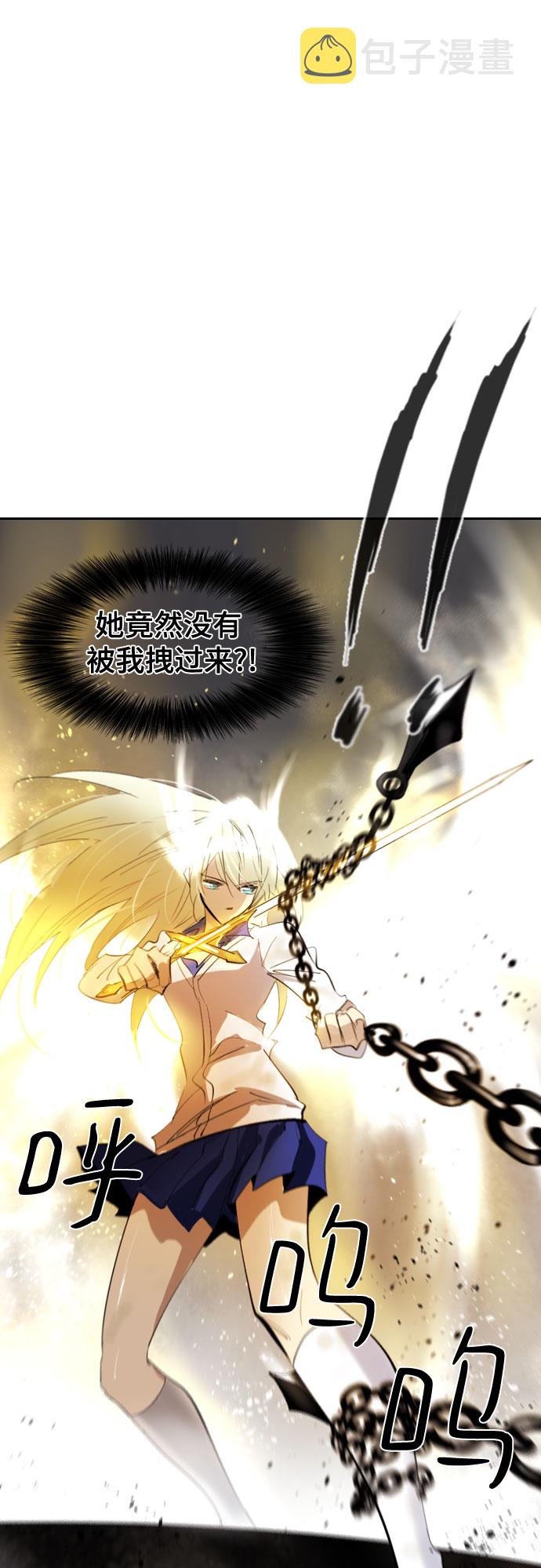 [第二季 - 百年大战] 第13话3