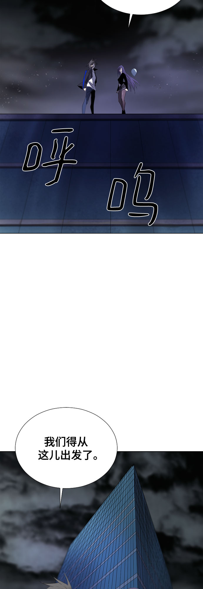 [第二季 - 百年大战] 第4话2